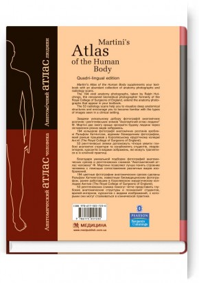 Anatomichnij Atlas Lyudini Frederik Martini Kupiti I Zamoviti Knigu Cina Vidavnictvo Medicina